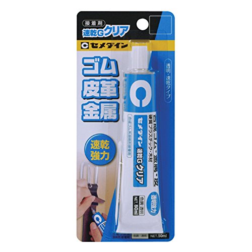 ゴム用接着剤のおすすめ人気ランキング13選 | mybest