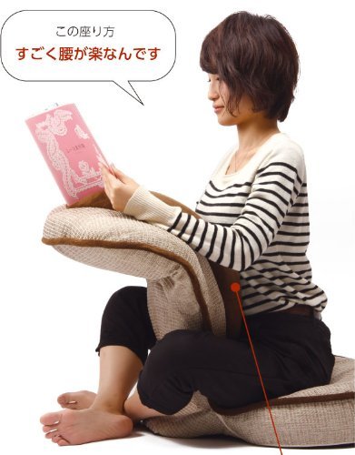 背筋がGUUUN美姿勢座椅子 エグゼボート 7