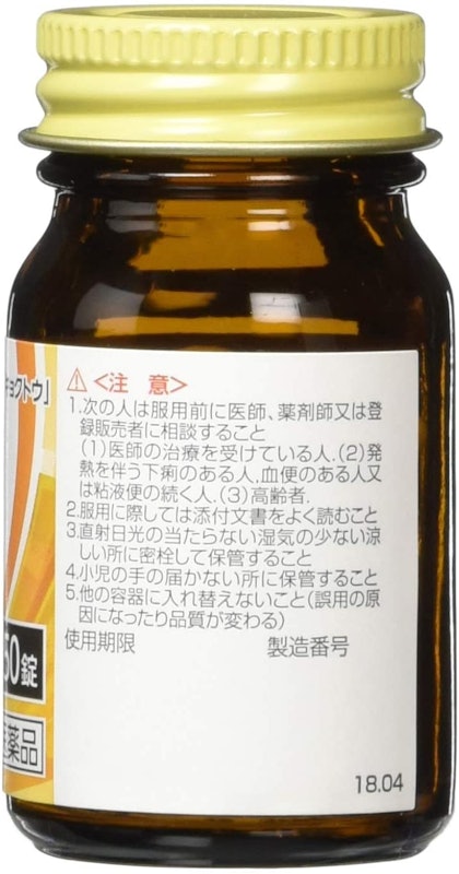 PHARMA CHOICE 止瀉薬 正露丸糖衣 7