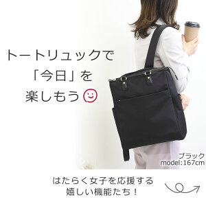 2wayビジネスリュックのおすすめ人気ランキング【2026年5月】 | マイベスト