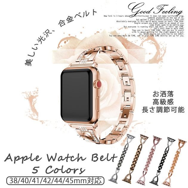 Apple Watch Belt 1