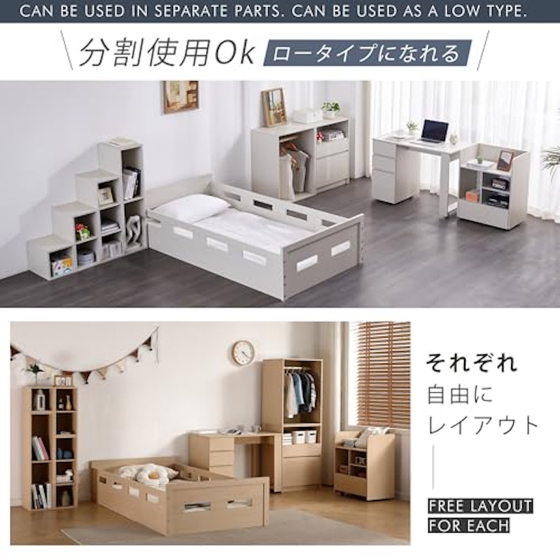 システムベッド 5