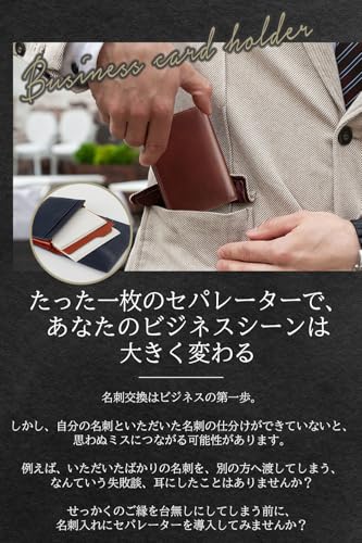 名刺入れ  2
