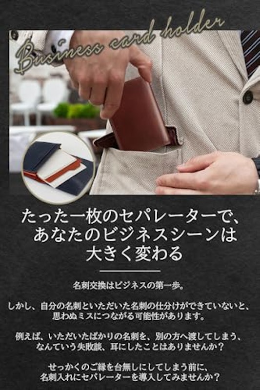 名刺入れ 2