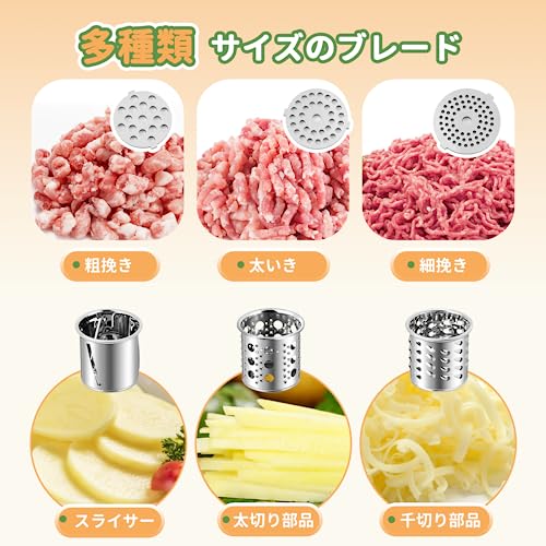 多用途スライサー 3