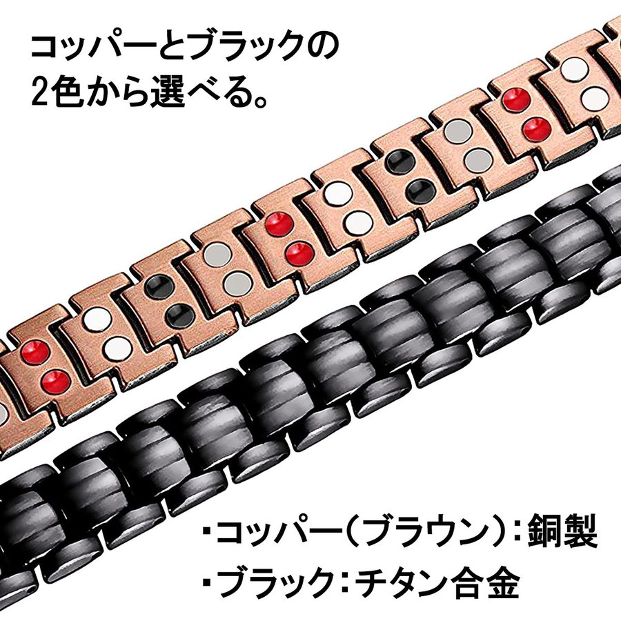 ゲルマニウムブレスレット 4