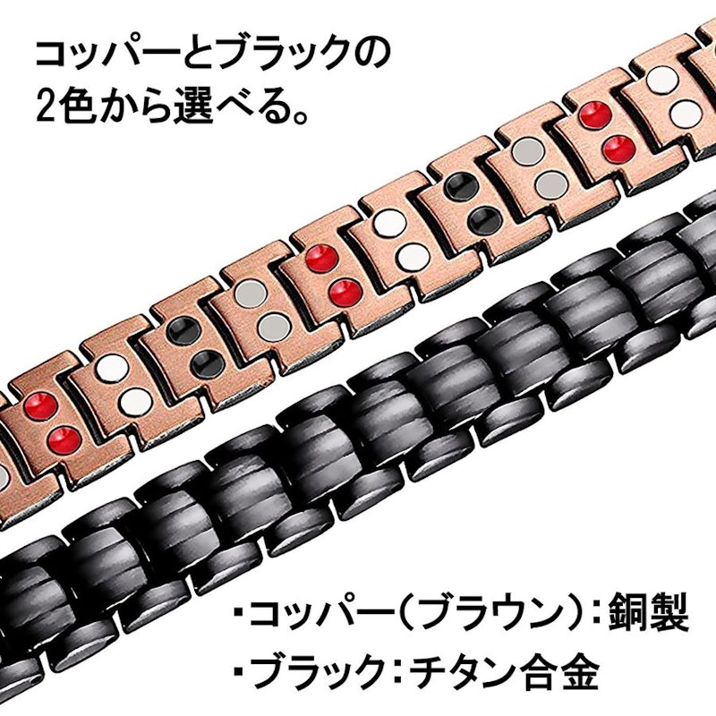 ゲルマニウムブレスレット 4