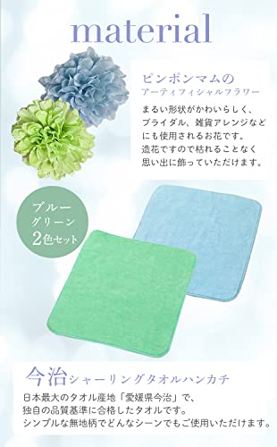 花束タオル 3