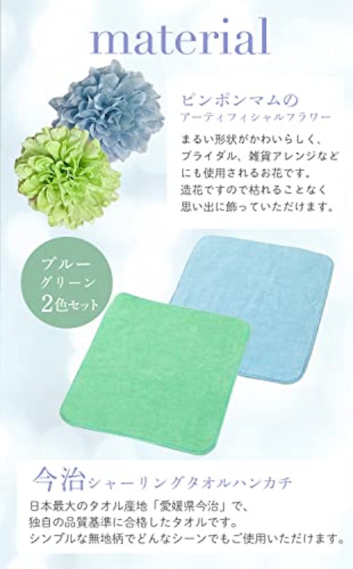 花束タオル 3