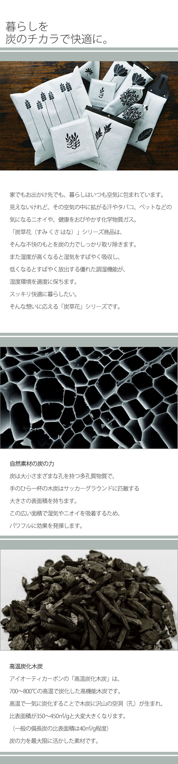 シューキーパー セル 8
