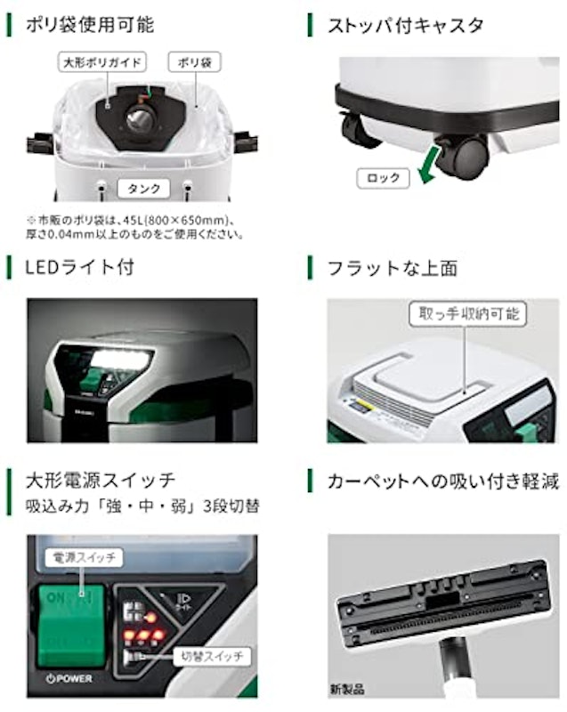 集じん機 2