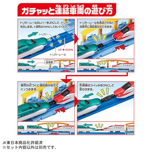 E5系新幹線＆E6系新幹線 4