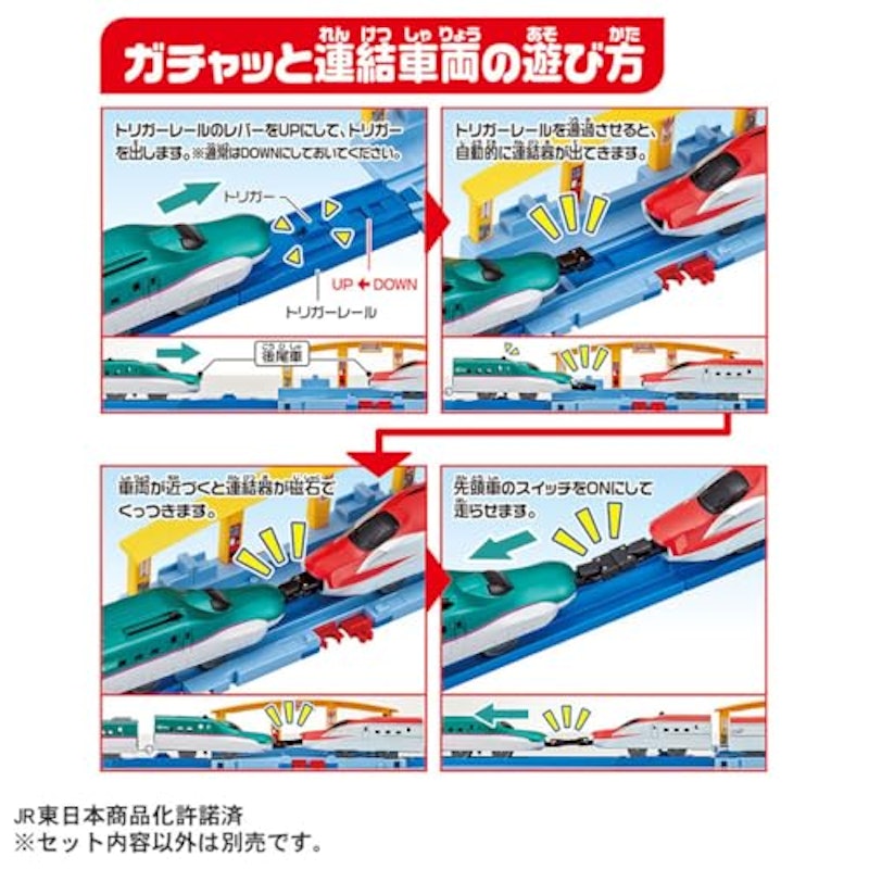 E5系新幹線&E6系新幹線 4