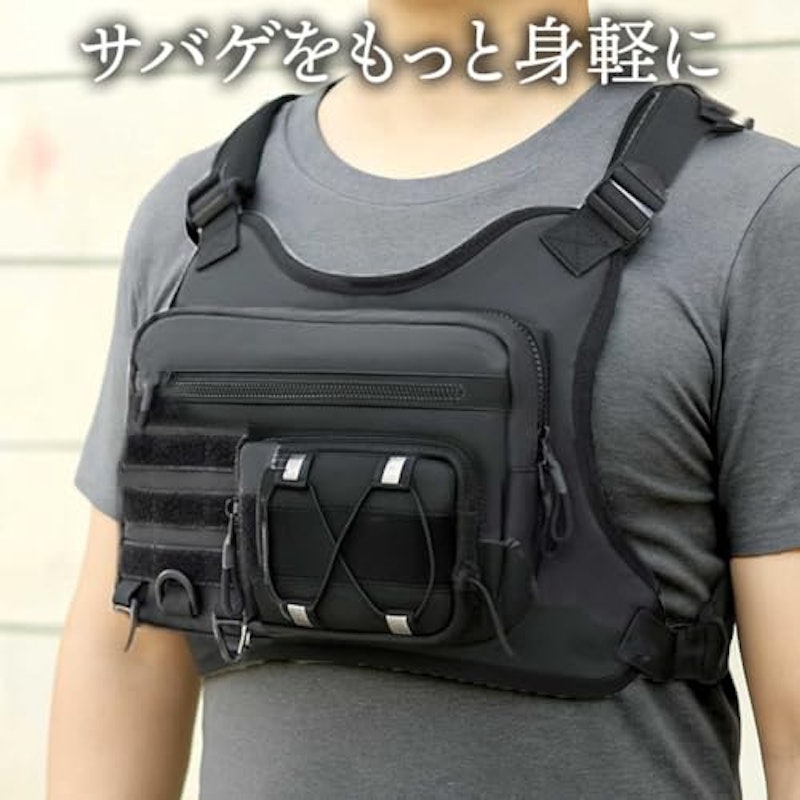 チェストリグ 2