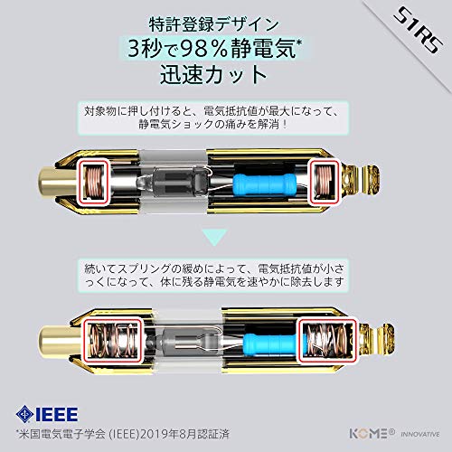 静電気除去グッズ 強力 効果 車 おしゃれ キーホルダー 真鍮 静電気除去 静電気防止 アンチショック Antishoc 静電気 除去 キーホルダー 車 静電気防止 電気 アンチショック ボルト Chateaujoliet Com