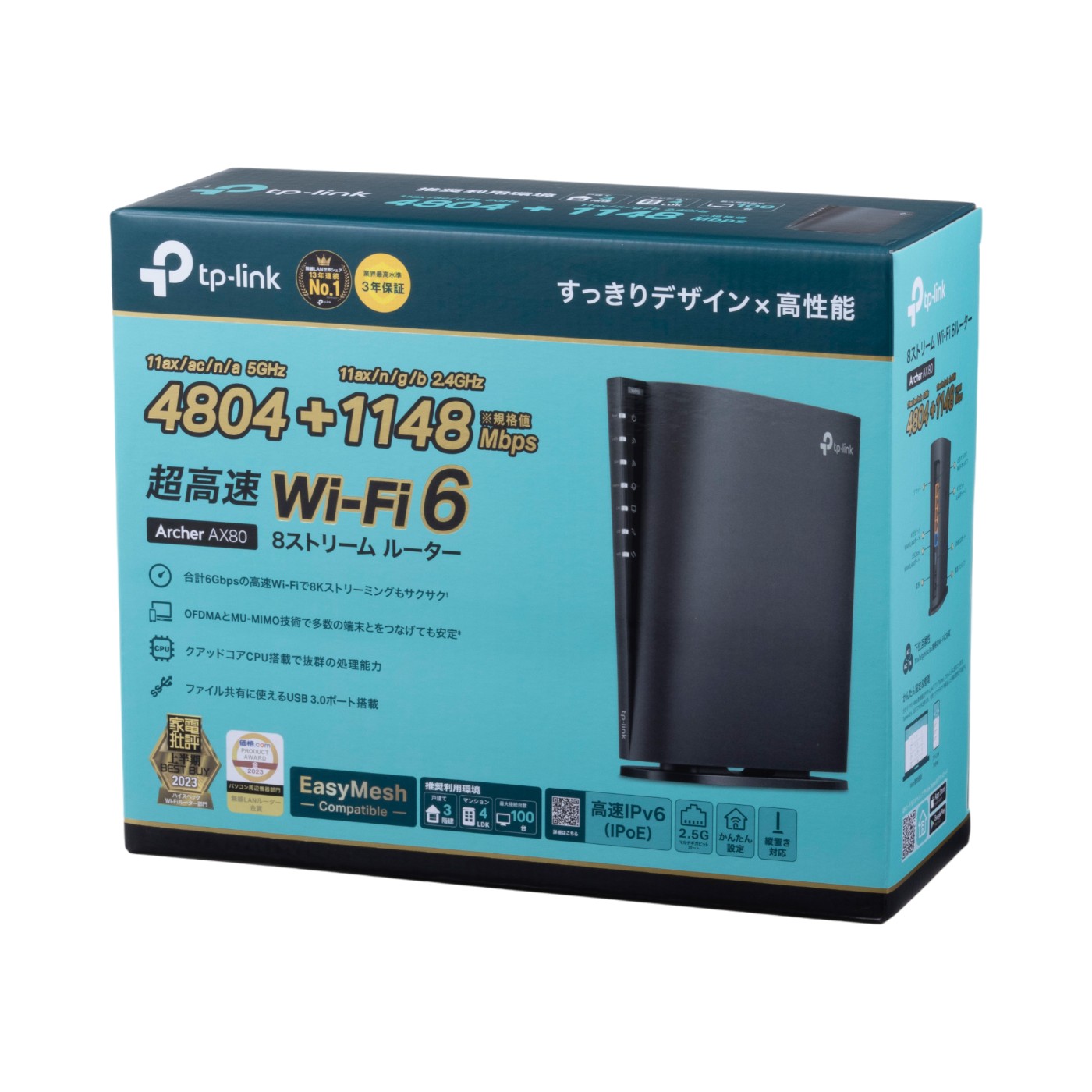 徹底比較】Wi-Fi 6対応ルーターのおすすめ人気ランキング【コスパ最強