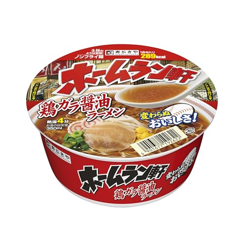鶏ガラ醤油ラーメン 1