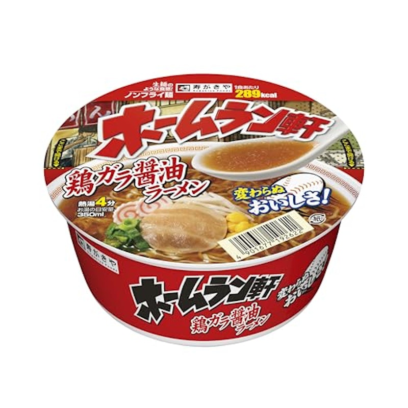 鶏ガラ醤油ラーメン 1