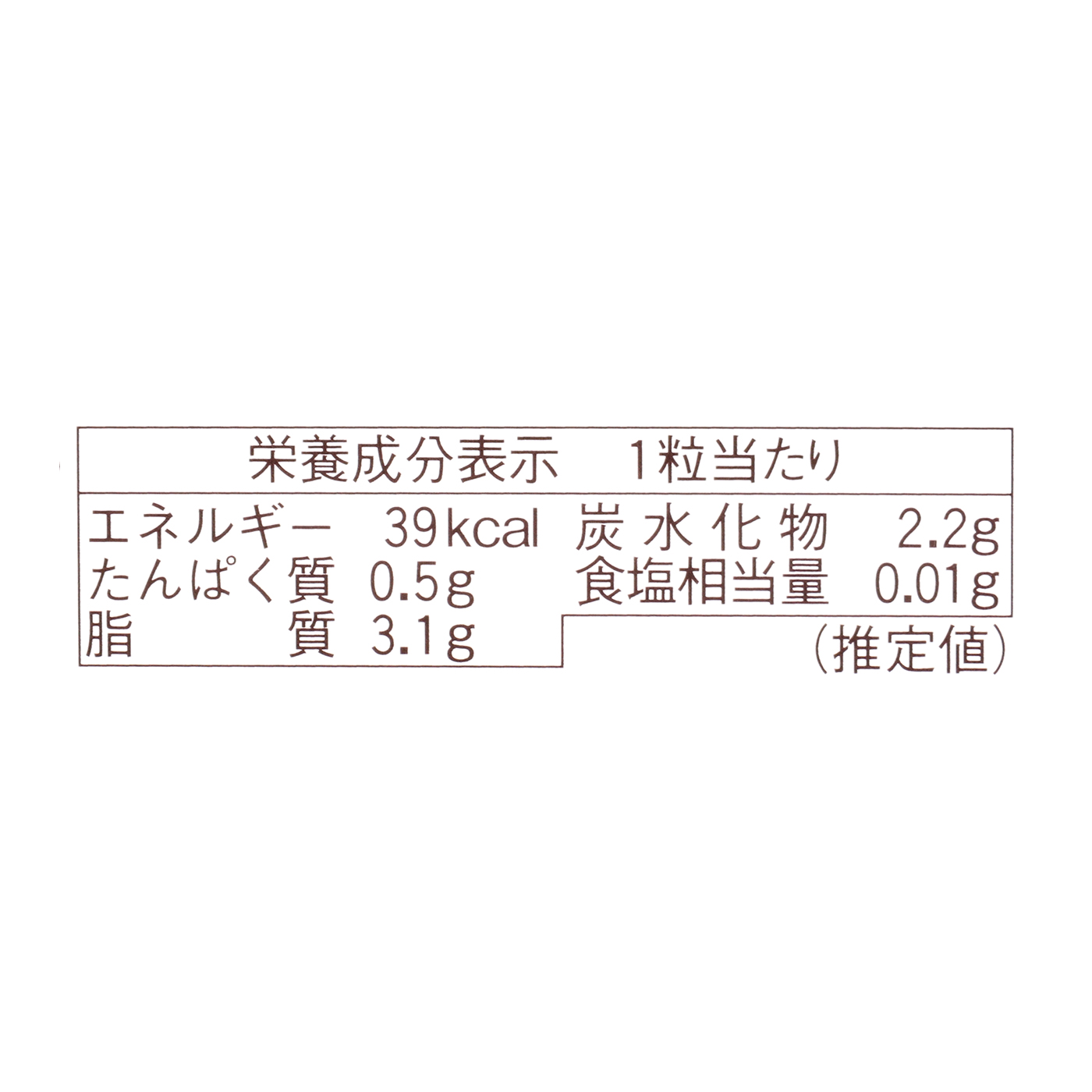 生チョコレート マイルドミルク 4