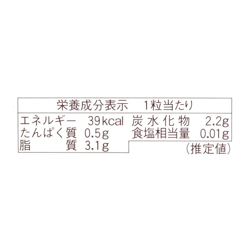 生チョコレート マイルドミルク 4