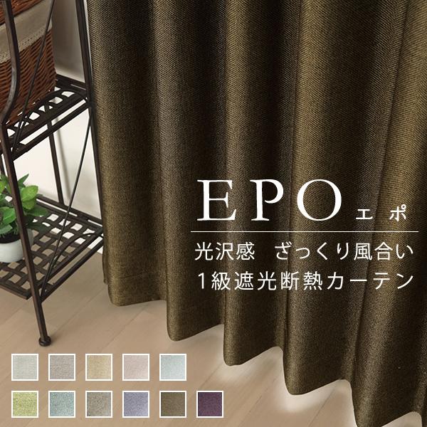 EPO 1