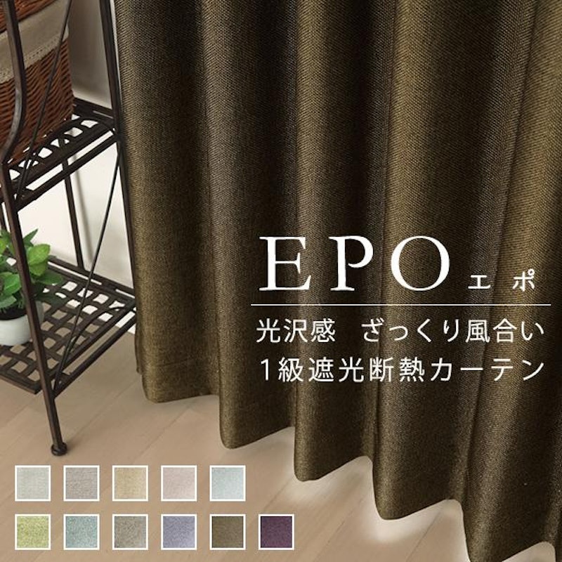 EPO 1