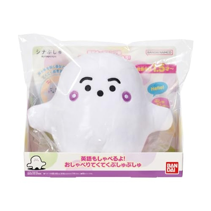 おしゃべりてくてくぷしゅぷしゅ 6