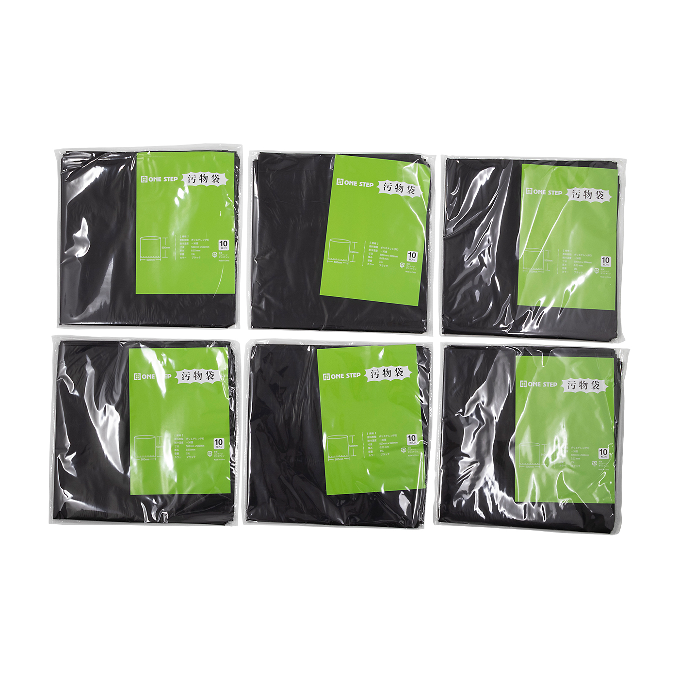 ワンステップ においバイバイ袋非常用トイレセット 60回分 SK6772 1セット |b04 ワンステップ においバイバイ袋非常用トイレセット 60回分 SK6772 1セット