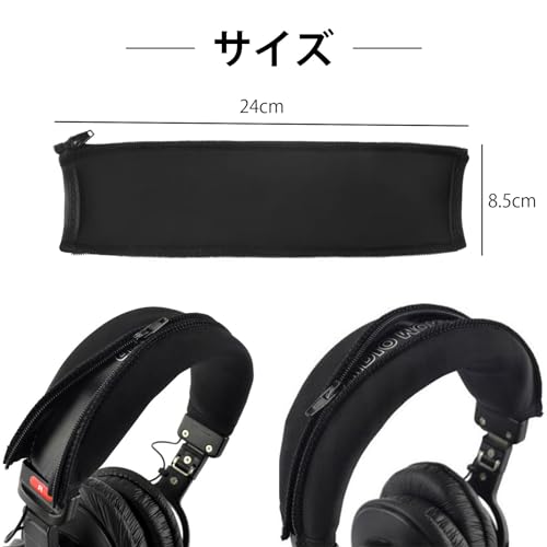 ヘッドホンカバー 5