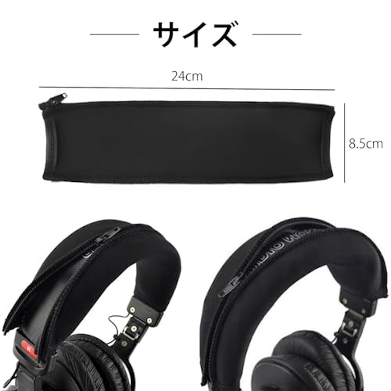 ヘッドホンカバー 5