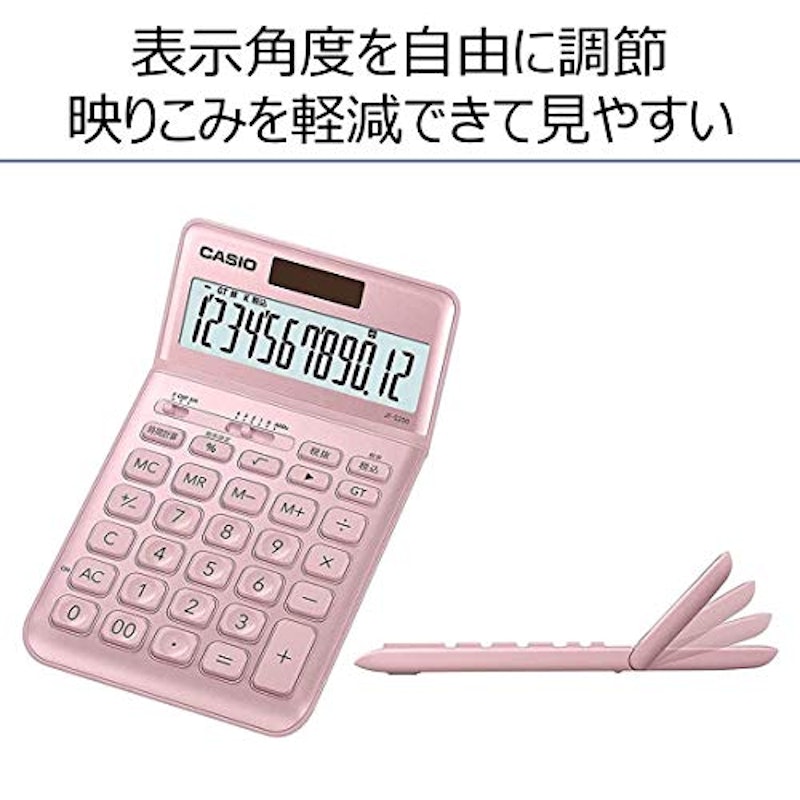 スタイリッシュ電卓 4