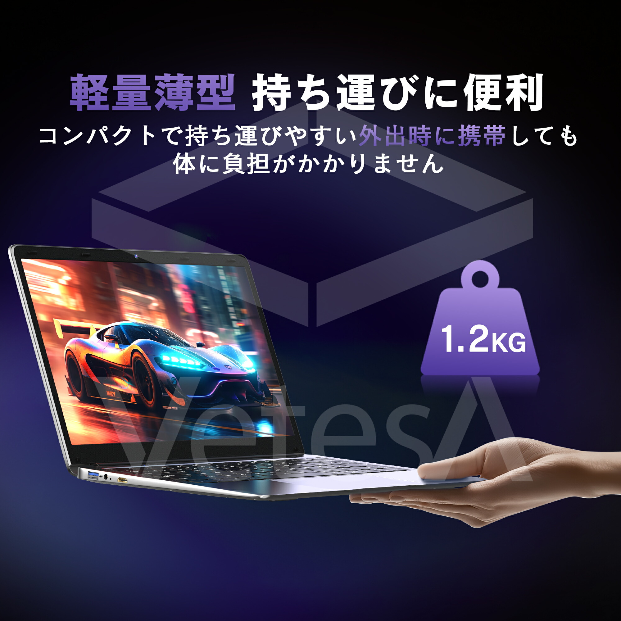 ノートパソコン 9