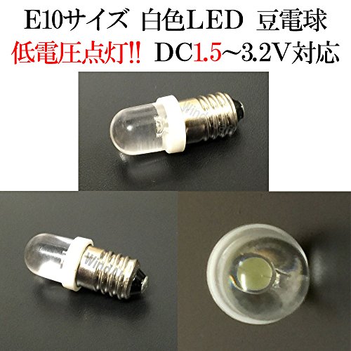 LED豆電球 3