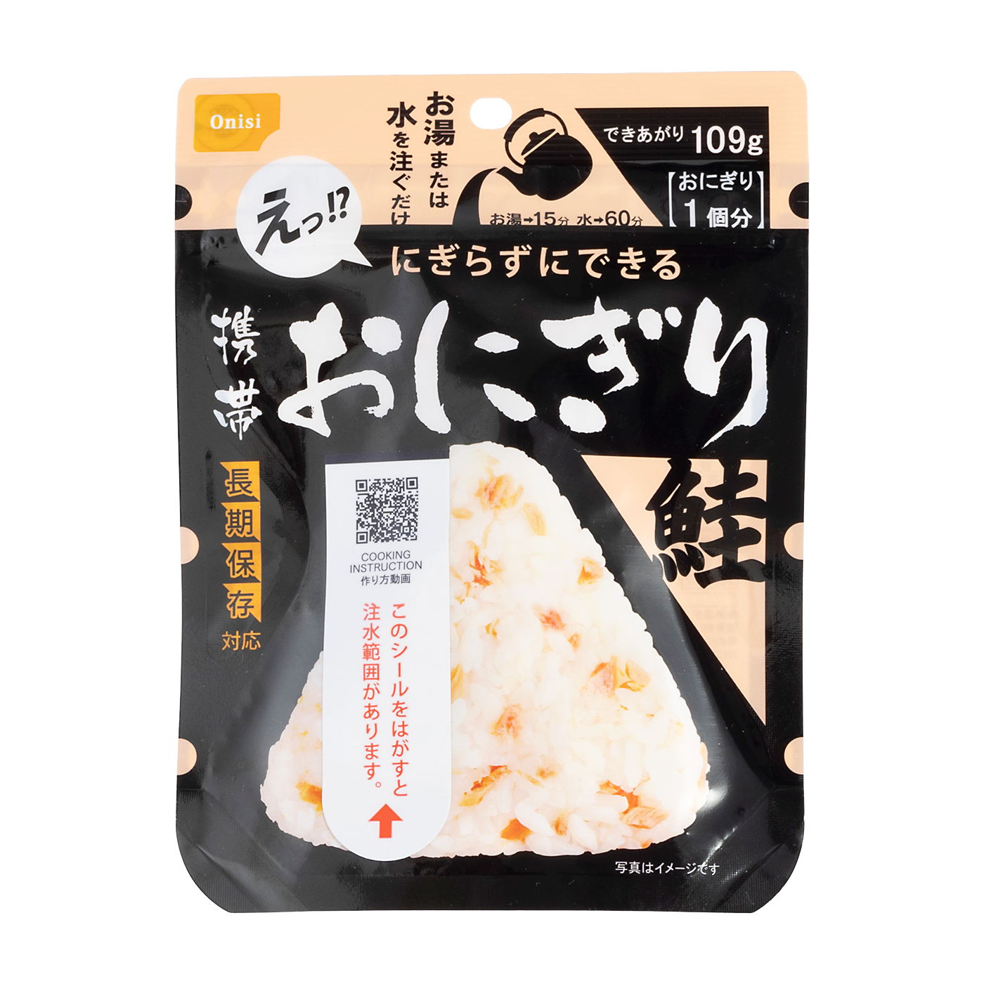 尾西食品のアルファ米のおすすめ人気ランキング【2026年5月】 4