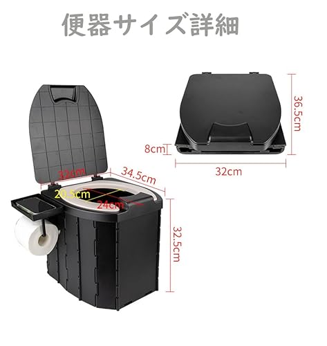 最新型簡易トイレ 4