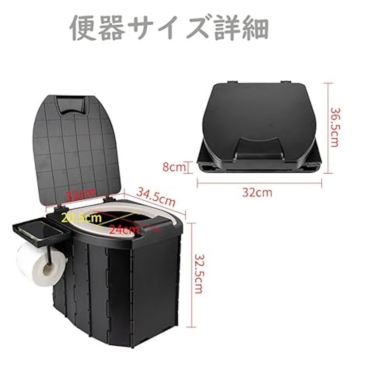最新型簡易トイレ 4