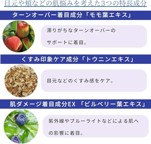 トランシーノ 薬用ホワイトニングスティック 3