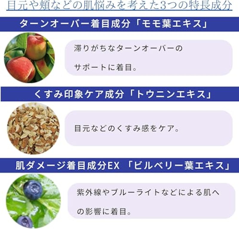 トランシーノ 薬用ホワイトニングスティック 3