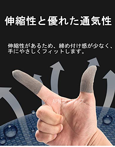 21年 スマホ用指サックのおすすめ人気ランキング10選 Mybest