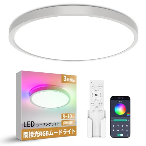 LEDシーリングライト 1