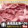 レアルトレード 国産豚ハラミ 1
