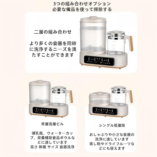 多機能ボトルウォーマー 8