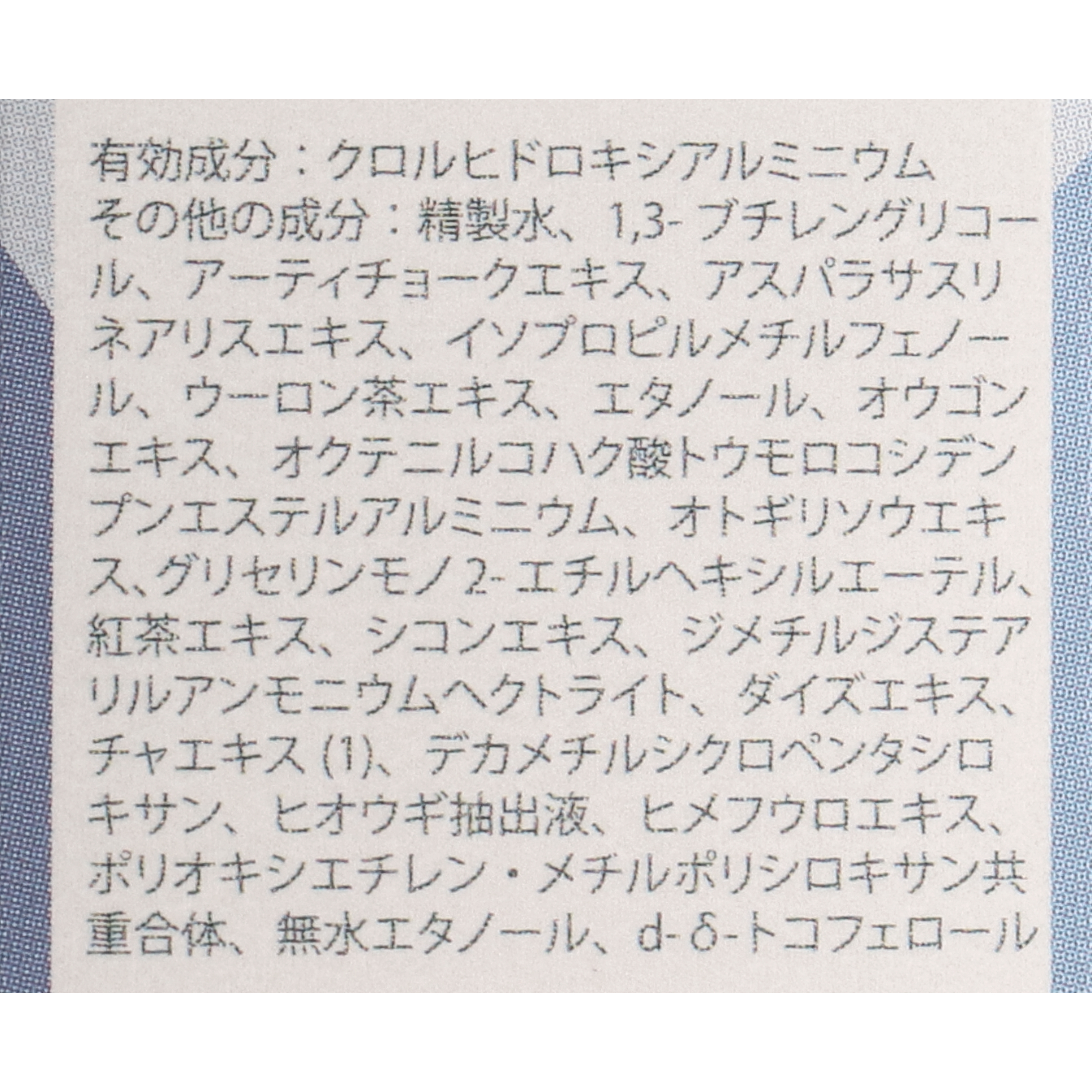 テノミカタ 3
