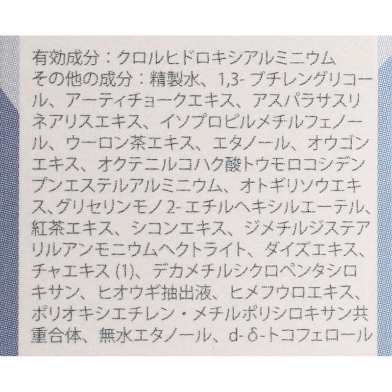 テノミカタ 3