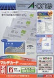 名刺用紙のおすすめ人気ランキング【2026年6月】 2