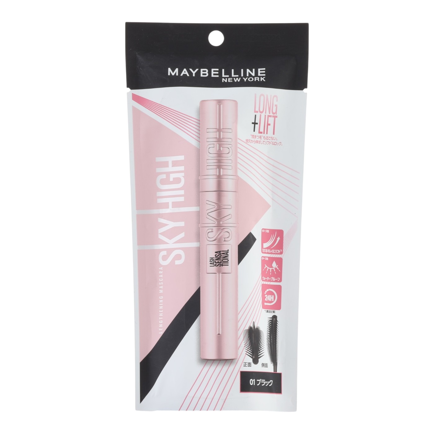 LOREAL MAYBELLINE NEWYORK スカイハイ クチコミ評価・評判&検証レビュー 2