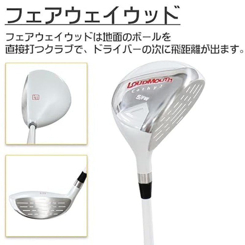 ハーフ クラブセット 4