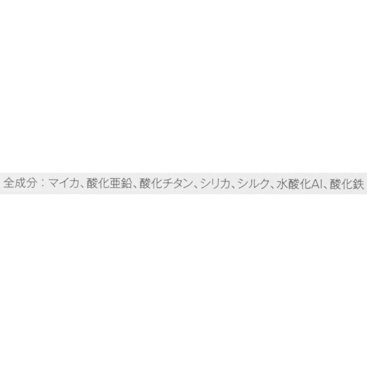 VINTORTE ミネラルシルクファンデーション 10