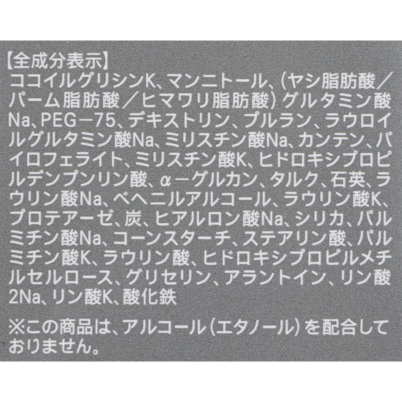 ディープクリア洗顔パウダー 3