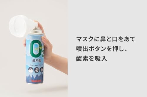 リフレッシュ酸素缶 5